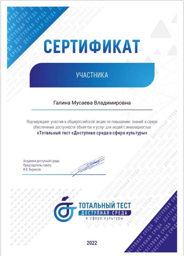 sertifikat 2803 2022 1