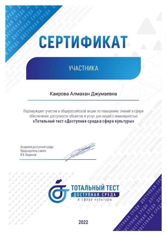 sertifikat 2803 2022 10