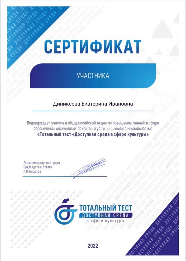 sertifikat 2803 2022 11