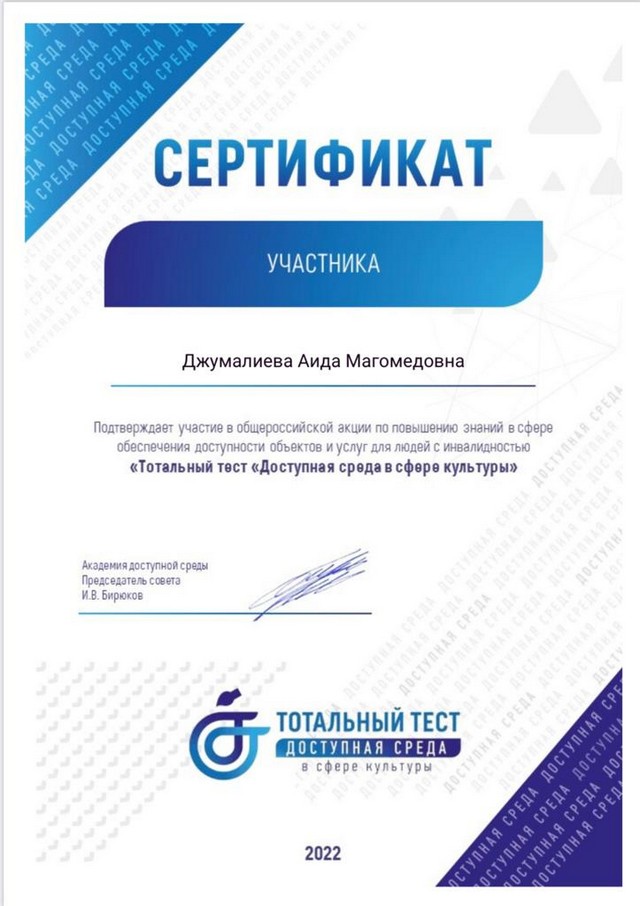 sertifikat 2803 2022 12