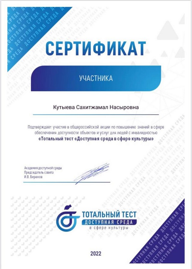 sertifikat 2803 2022 3