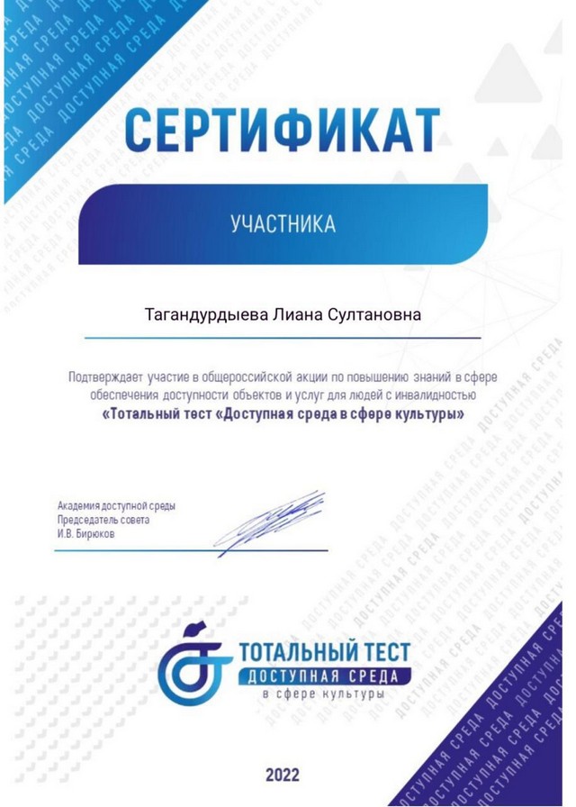 sertifikat 2803 2022 5