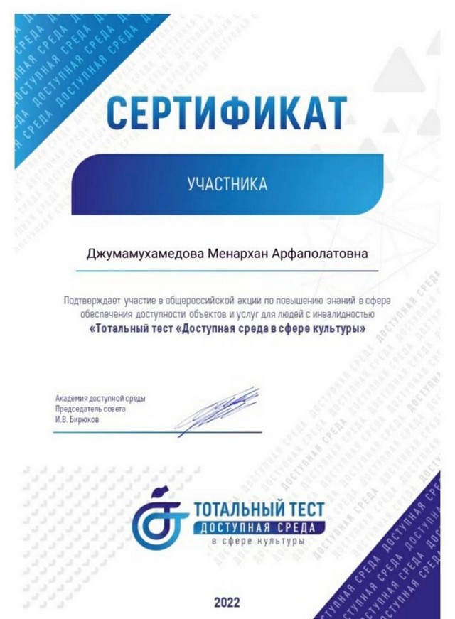 sertifikat 2803 2022 8