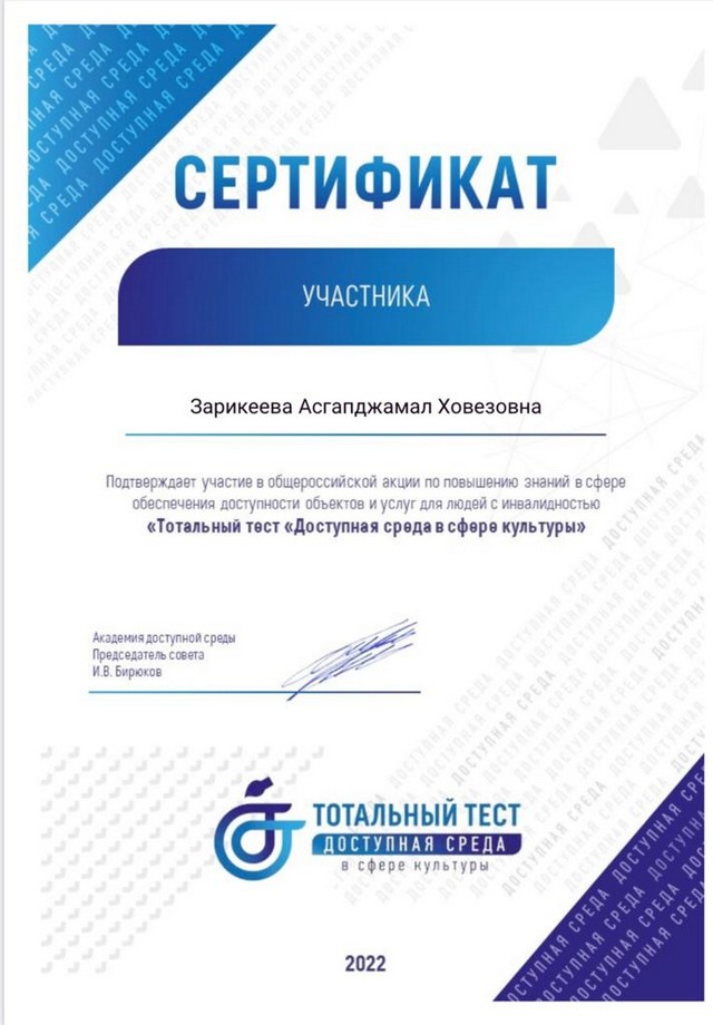 sertifikat 2803 2022 9