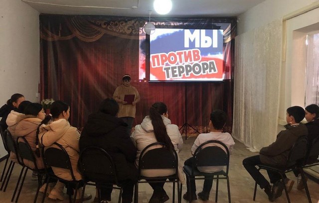 Слайд - беседа «Мы против террора»