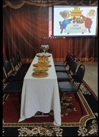 Международный День соседей
