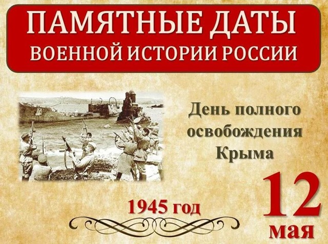 foto 2025 05 13 10 24