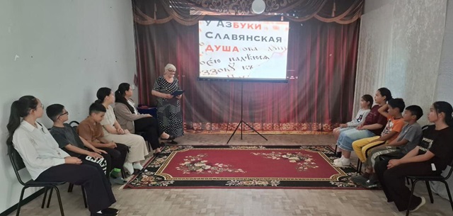 Познавательная программа "У азбуки славянская душа"