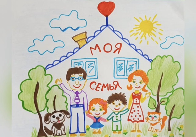 Выставка рисунков «Моя семья»