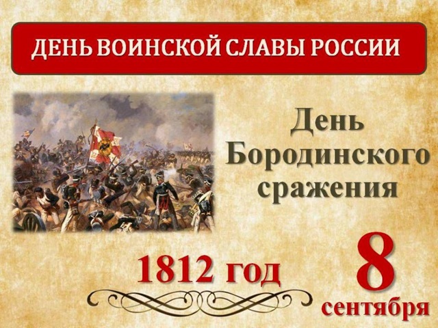 Foto 1137 09092025