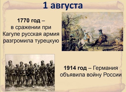 foto 2025 08 01 14 06