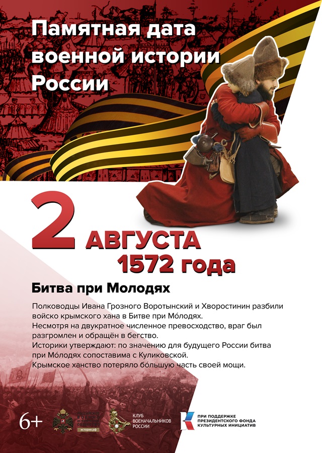 foto 2025 08 01 14 08