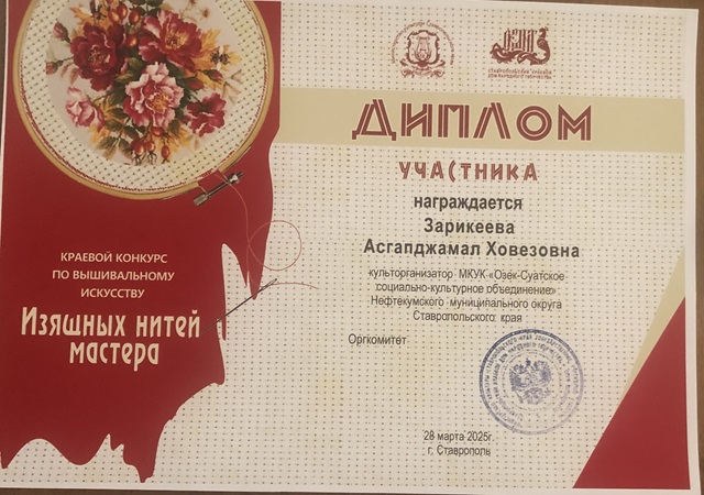 foto 2025 08 05 16 28 3