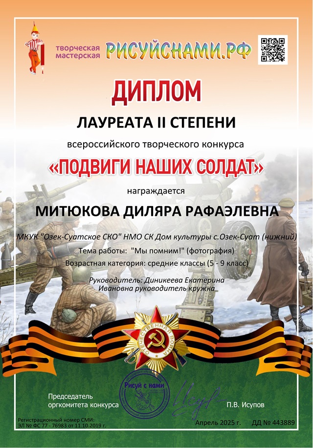 foto 2025 08 05 16 31