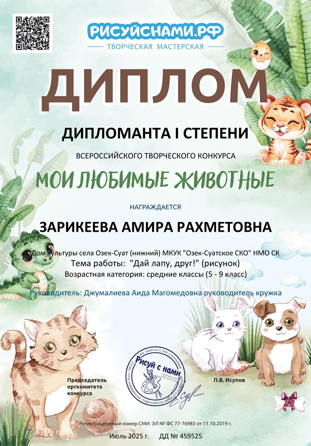 foto 2025 08 05 16 36