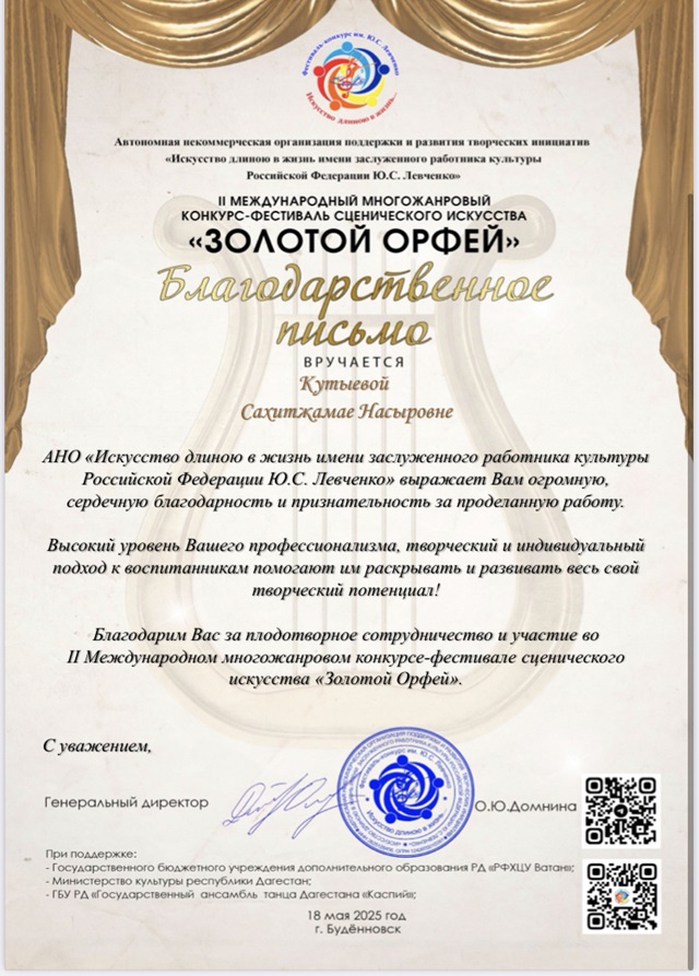foto 2025 08 05 17 33 2