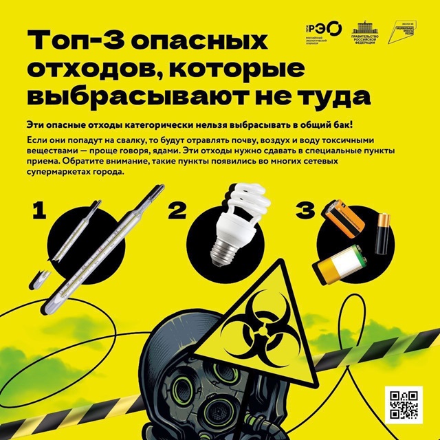 foto 2025 09 09 13 58 8