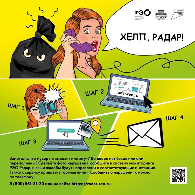 foto 2025 09 09 13 58 9