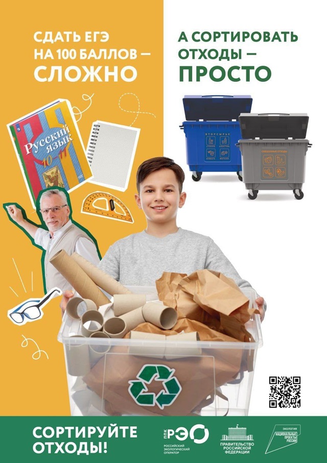 foto 2025 09 09 13 56